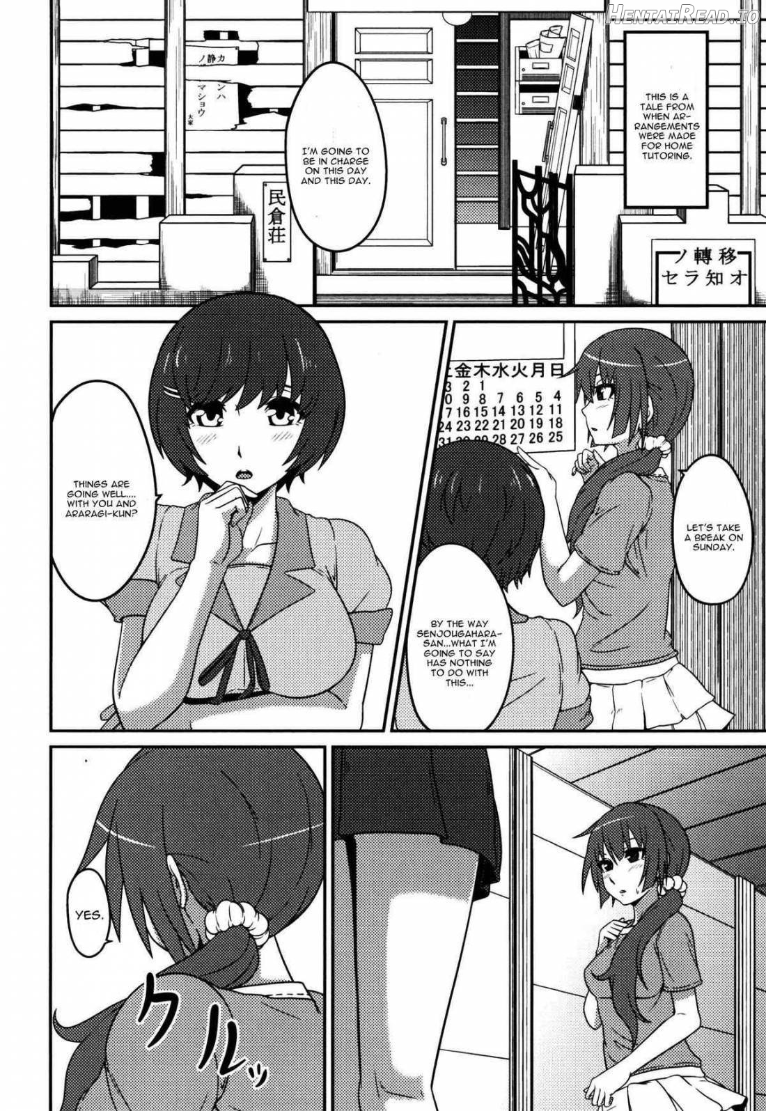 Hanesenmonogatari Hentai Chapter 1 - page 3
