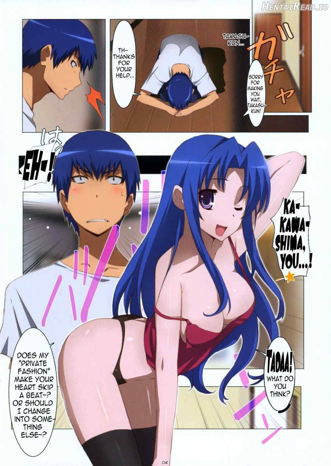 Ami Plus Chapter 1 - page 4