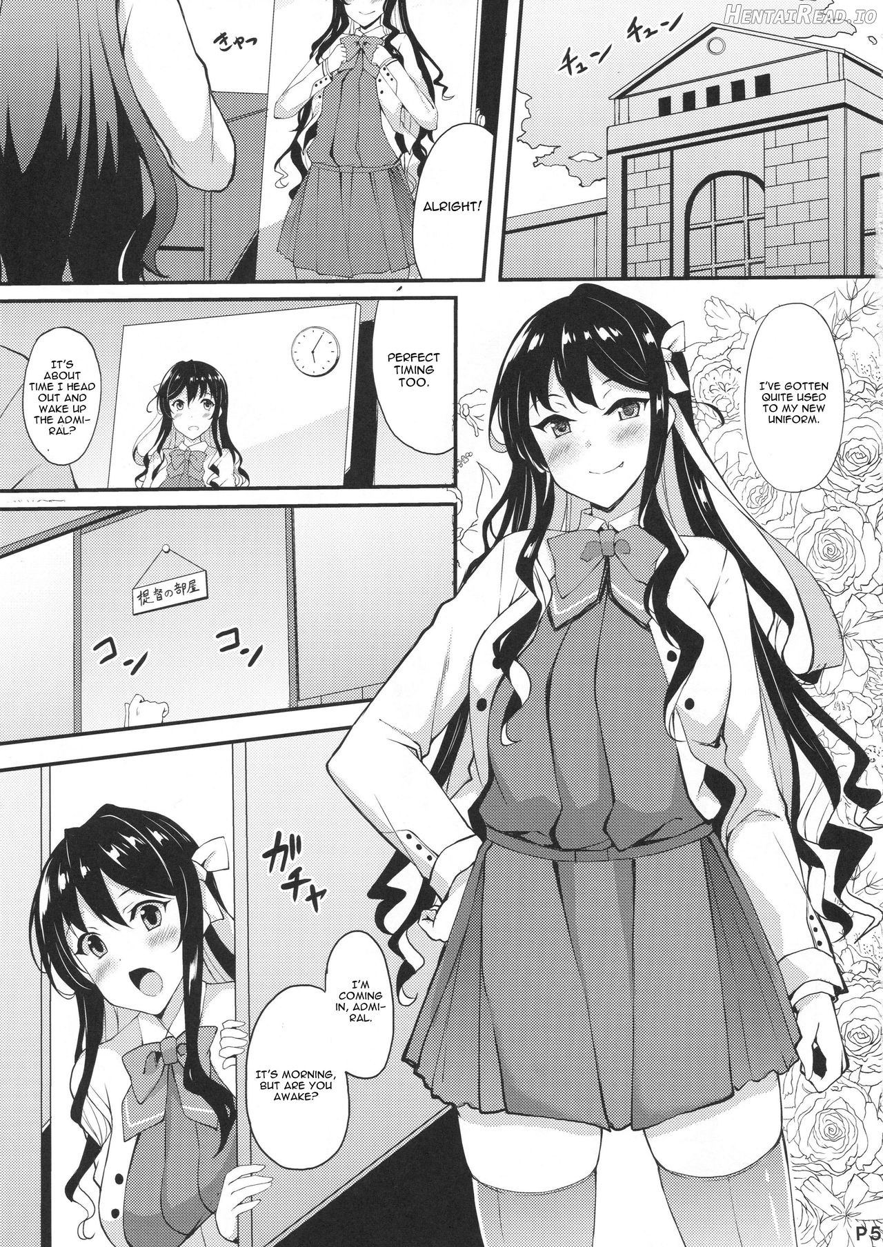 Hishokan no Naganami-sama Chapter 2 - page 2