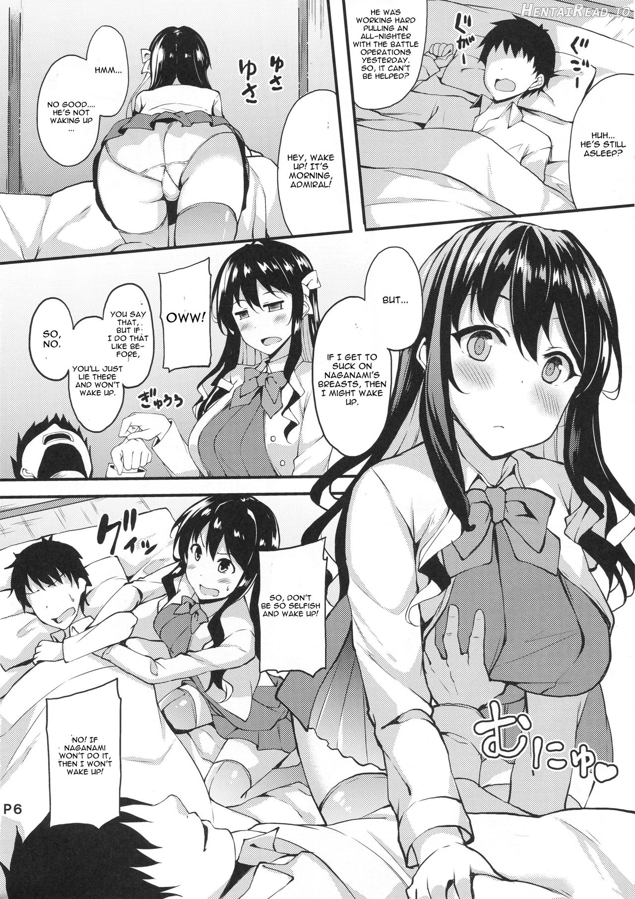 Hishokan no Naganami-sama Chapter 2 - page 3