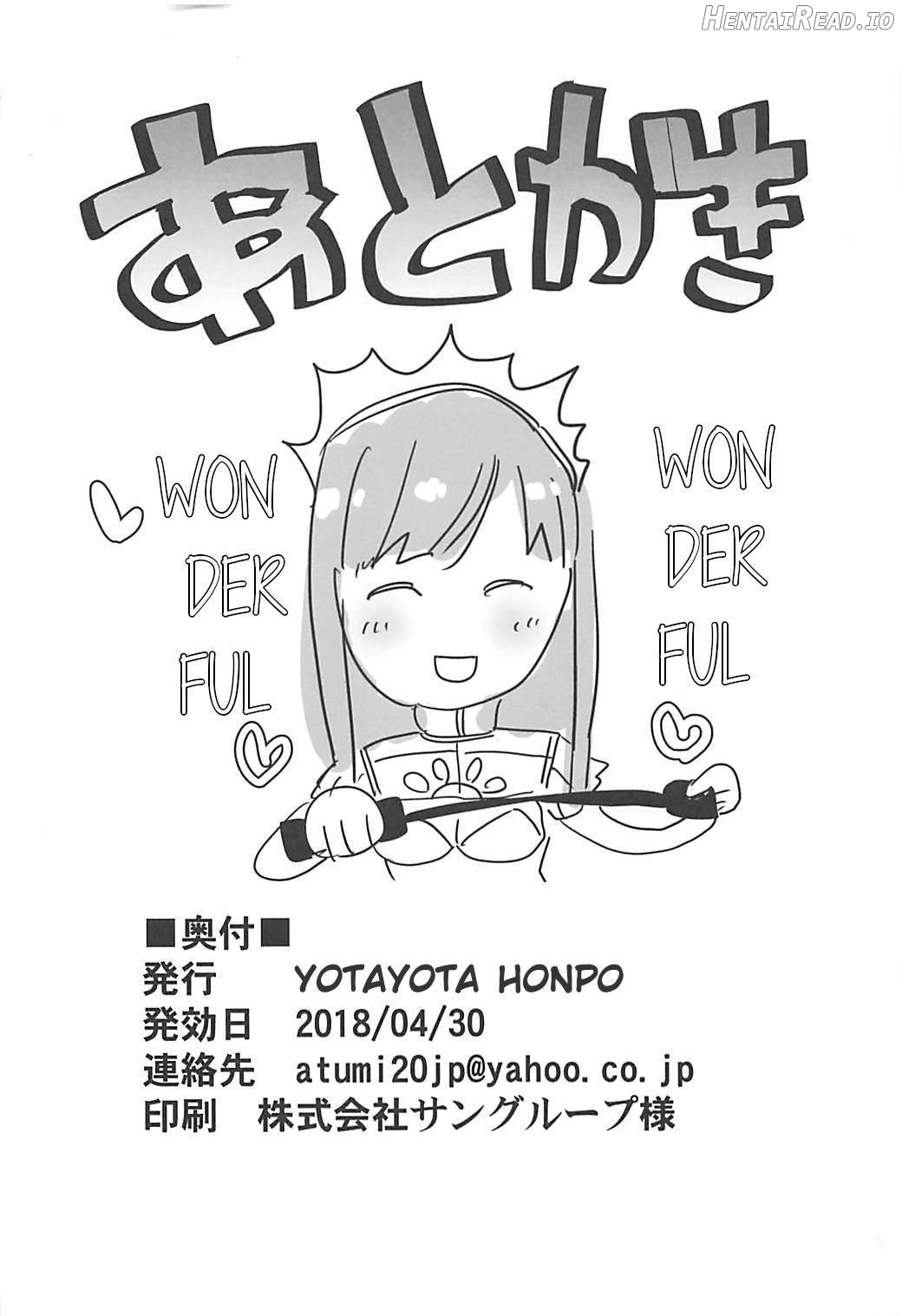 Gouyoku -In Greedy- Hentai Chapter 1 - page 17