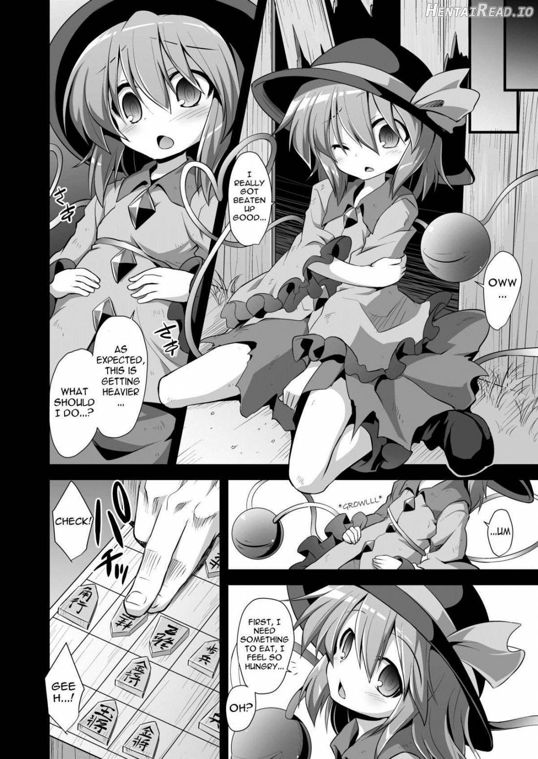 Komeiji Koishi Shounen Sakusei Botai Yuuwaku Chapter 1 - page 3