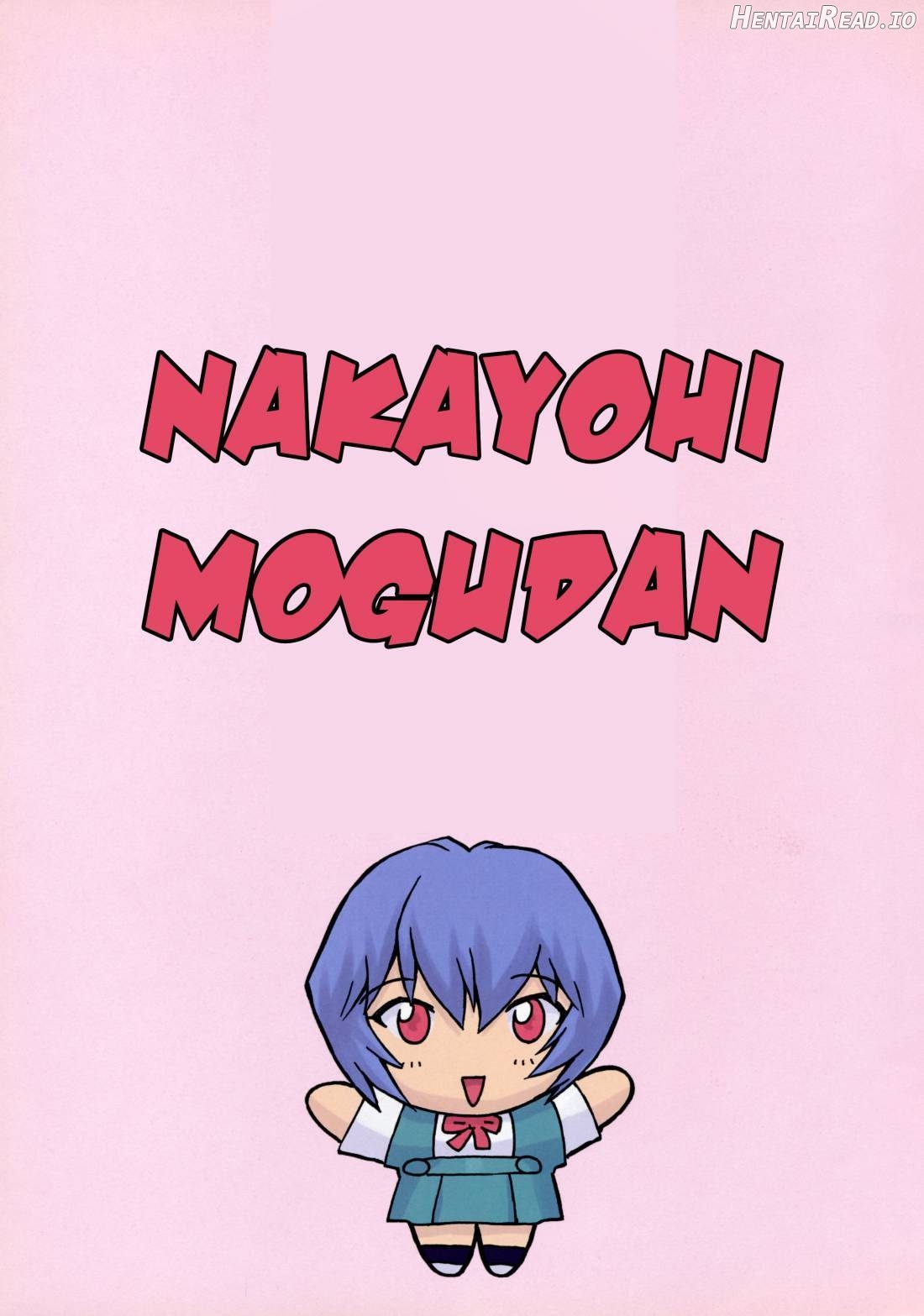 Ayanami 1 Gakusei Hen Chapter 1 - page 3