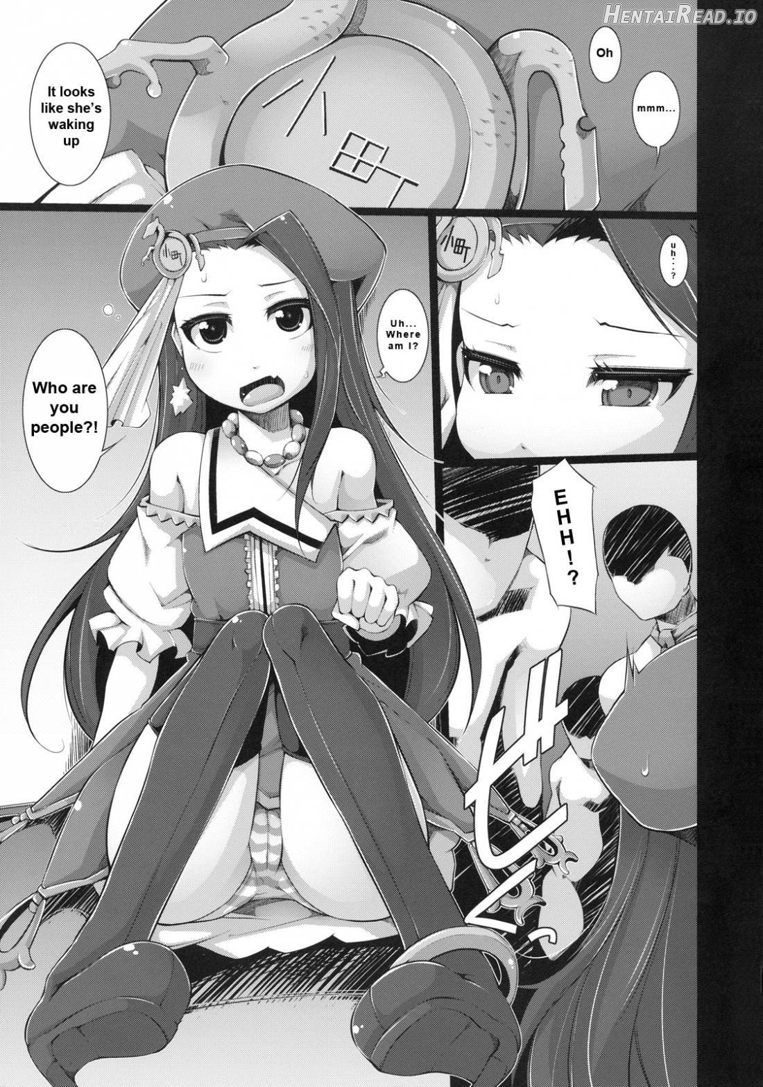 Non Produce Chapter 1 - page 2