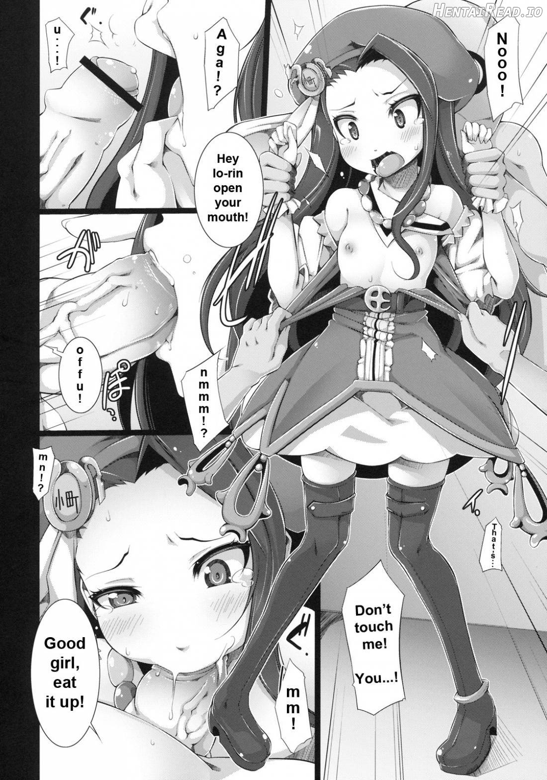Non Produce Chapter 1 - page 7