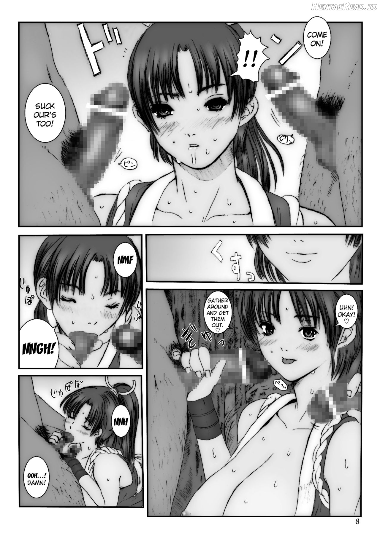 Kuusou Zikken Is Chapter 3 - page 6