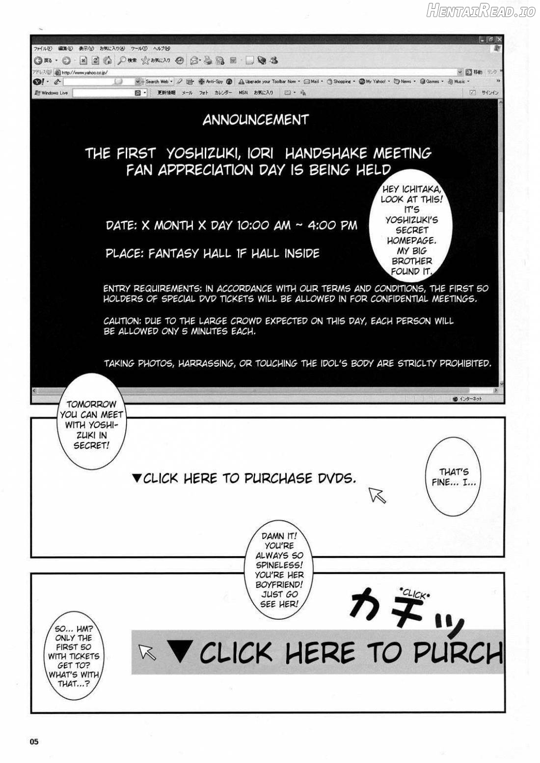 Kuusou Zikken Is Chapter 5 - page 3