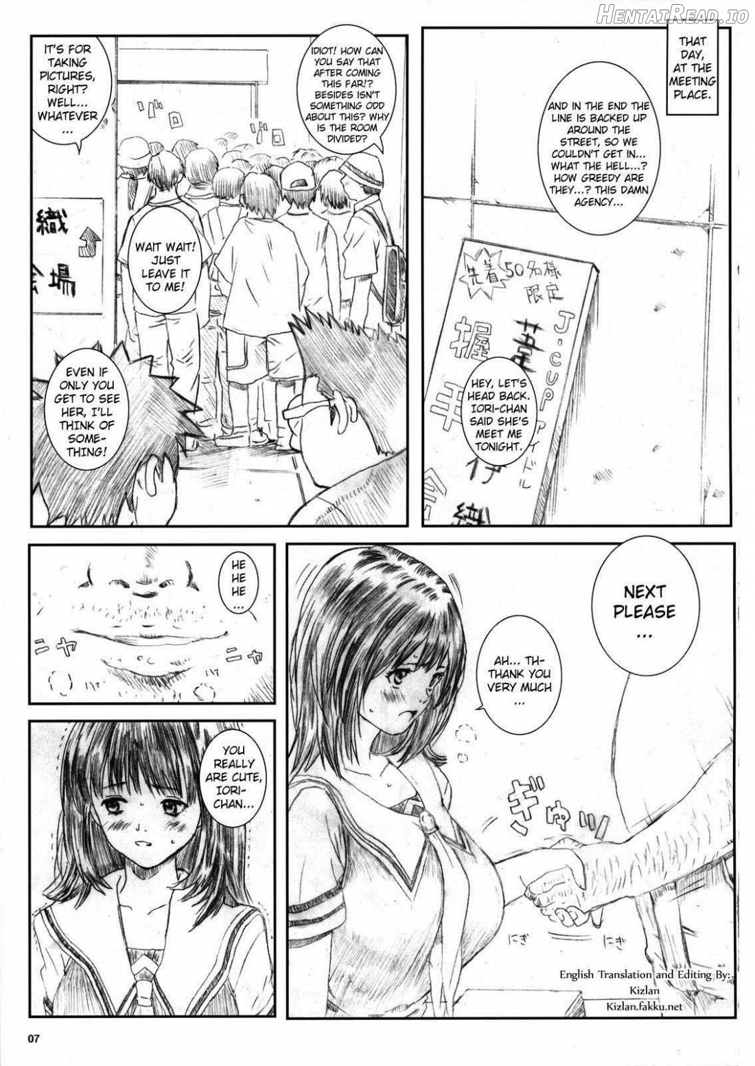 Kuusou Zikken Is Chapter 5 - page 4