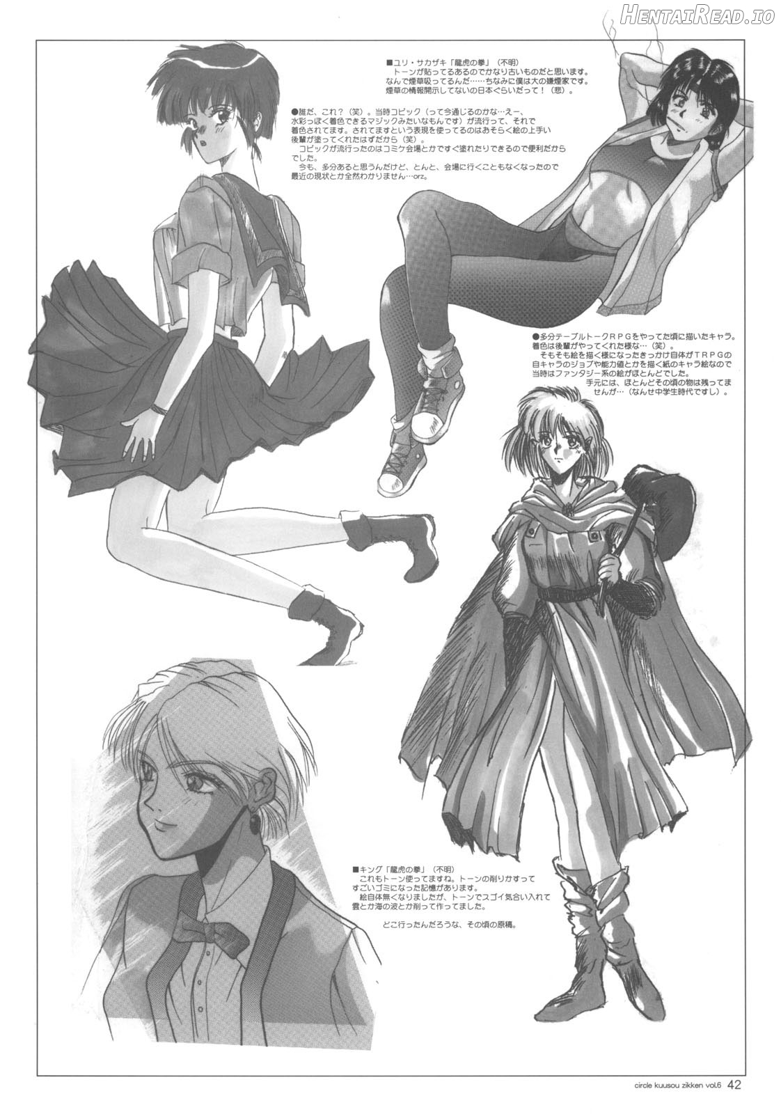 Kuusou Zikken Is Chapter 7 - page 27