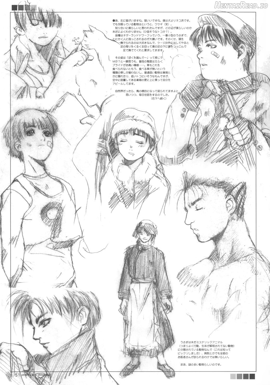 Kuusou Zikken Is Chapter 7 - page 36