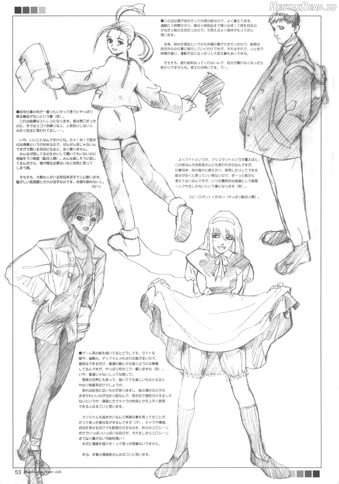 Kuusou Zikken Is Chapter 7 - page 38