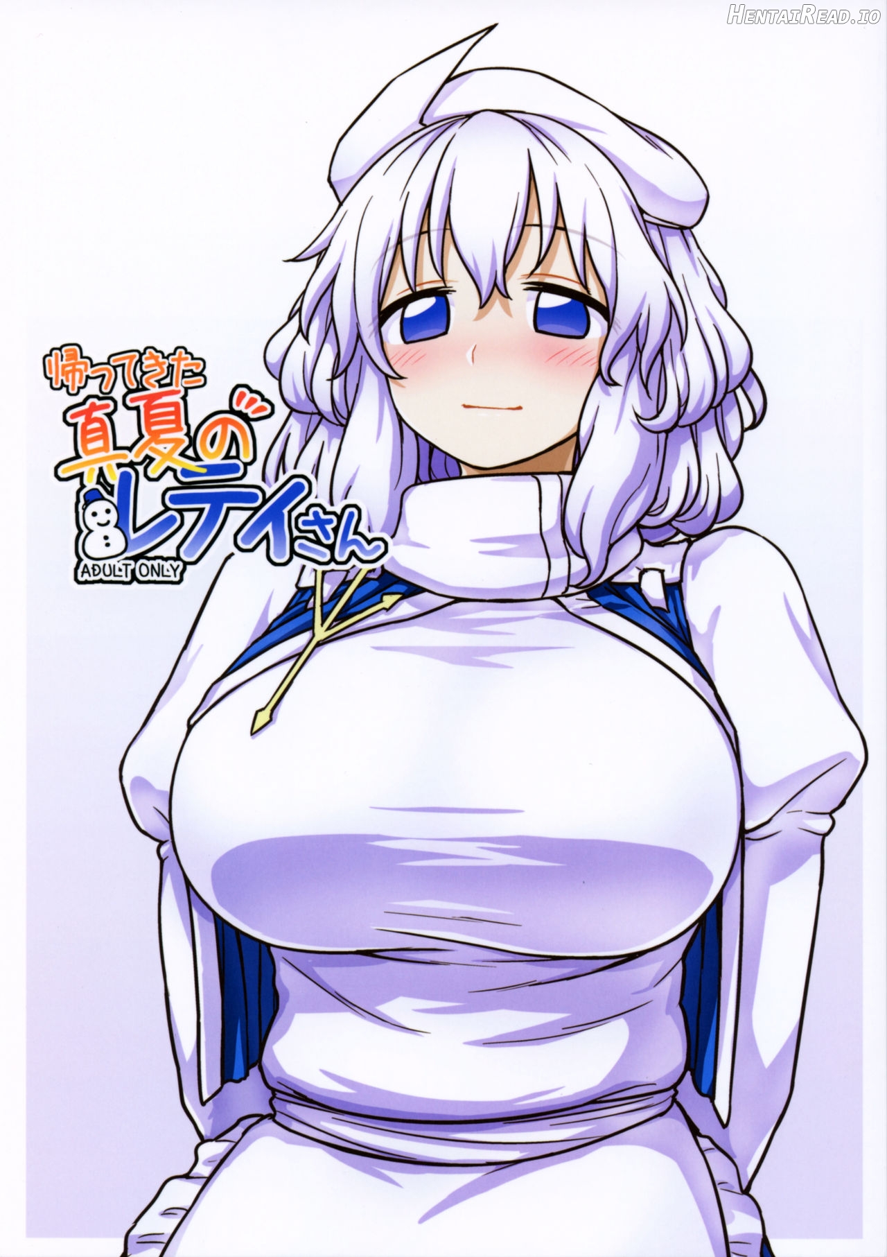 Manatsu no Reisen-san Chapter 3 - page 1