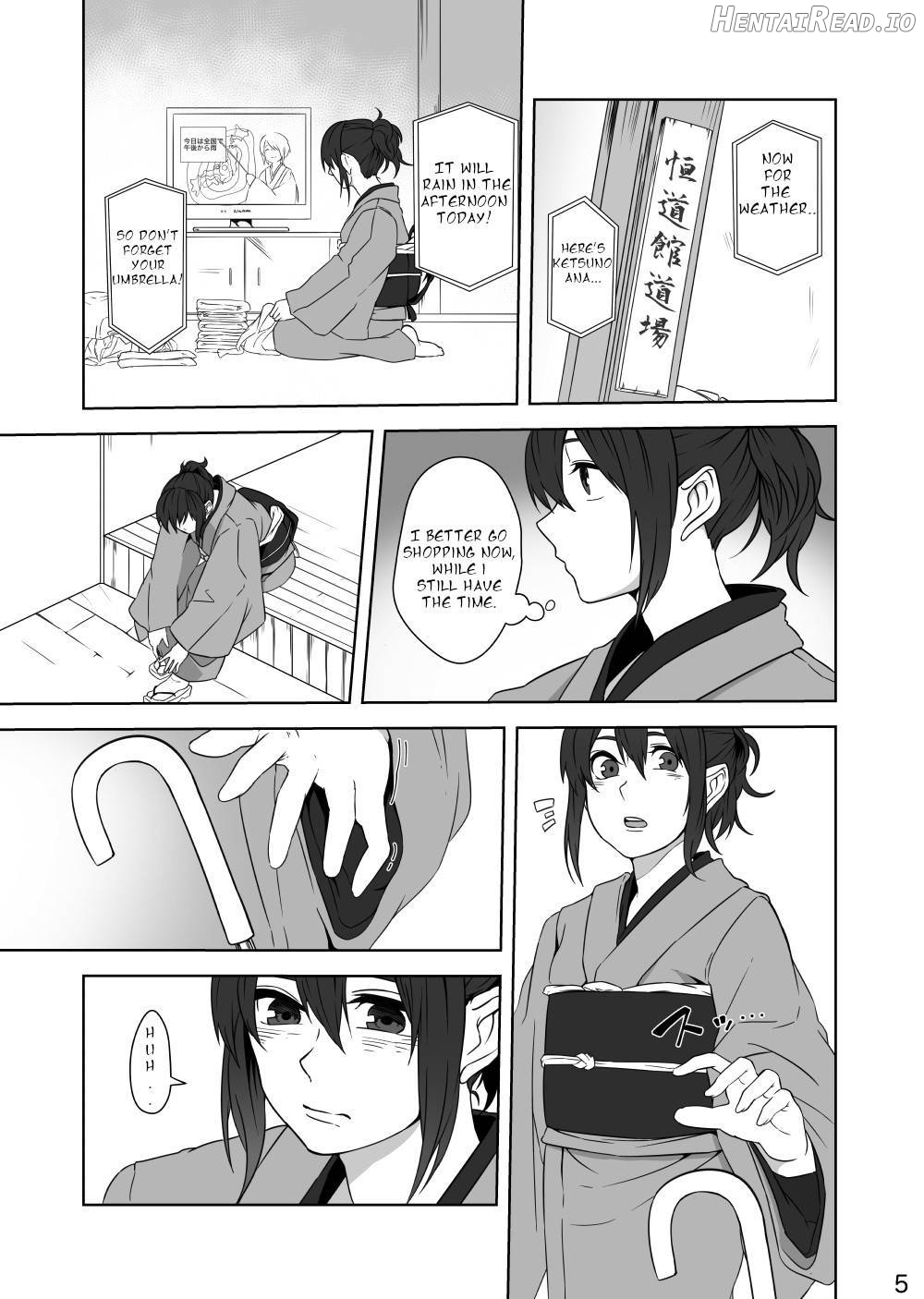 Hotobori Hentai Chapter 1 - page 3