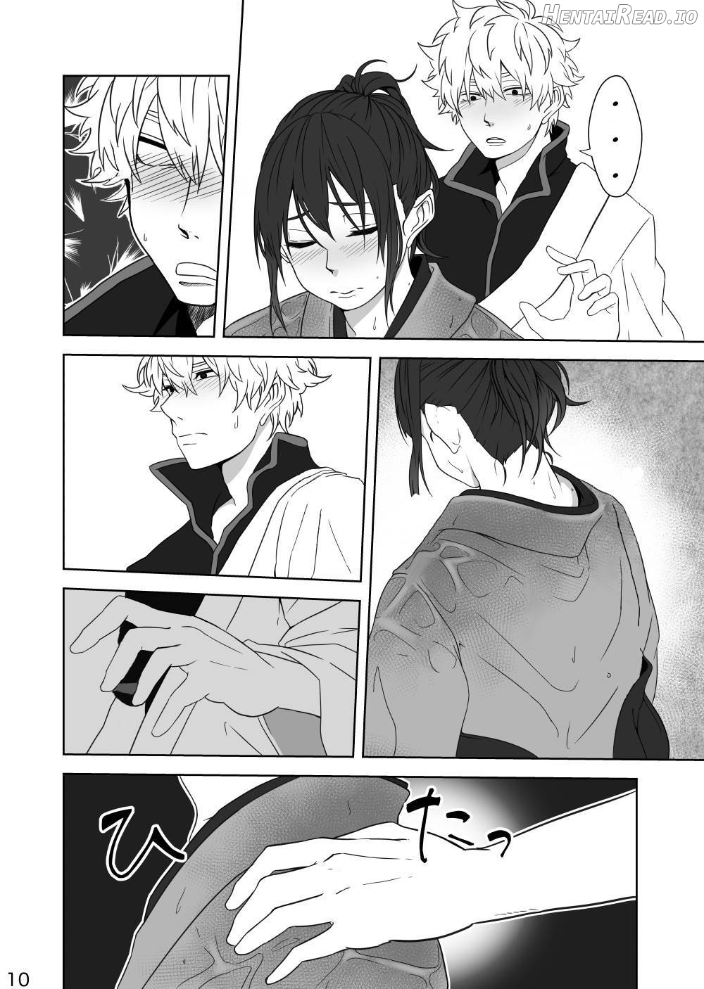 Hotobori Hentai Chapter 1 - page 8