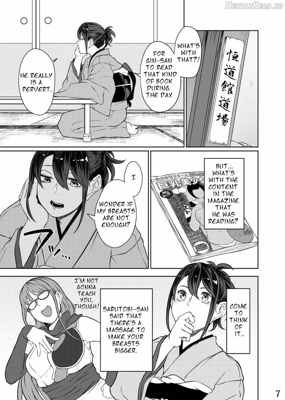 Mebuki Hentai Chapter 1 - page 4