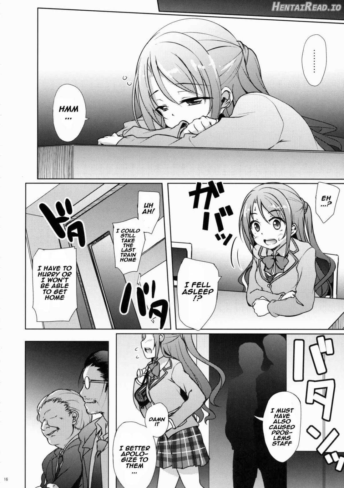 Uzuki no Uragawa Chapter 1 - page 13