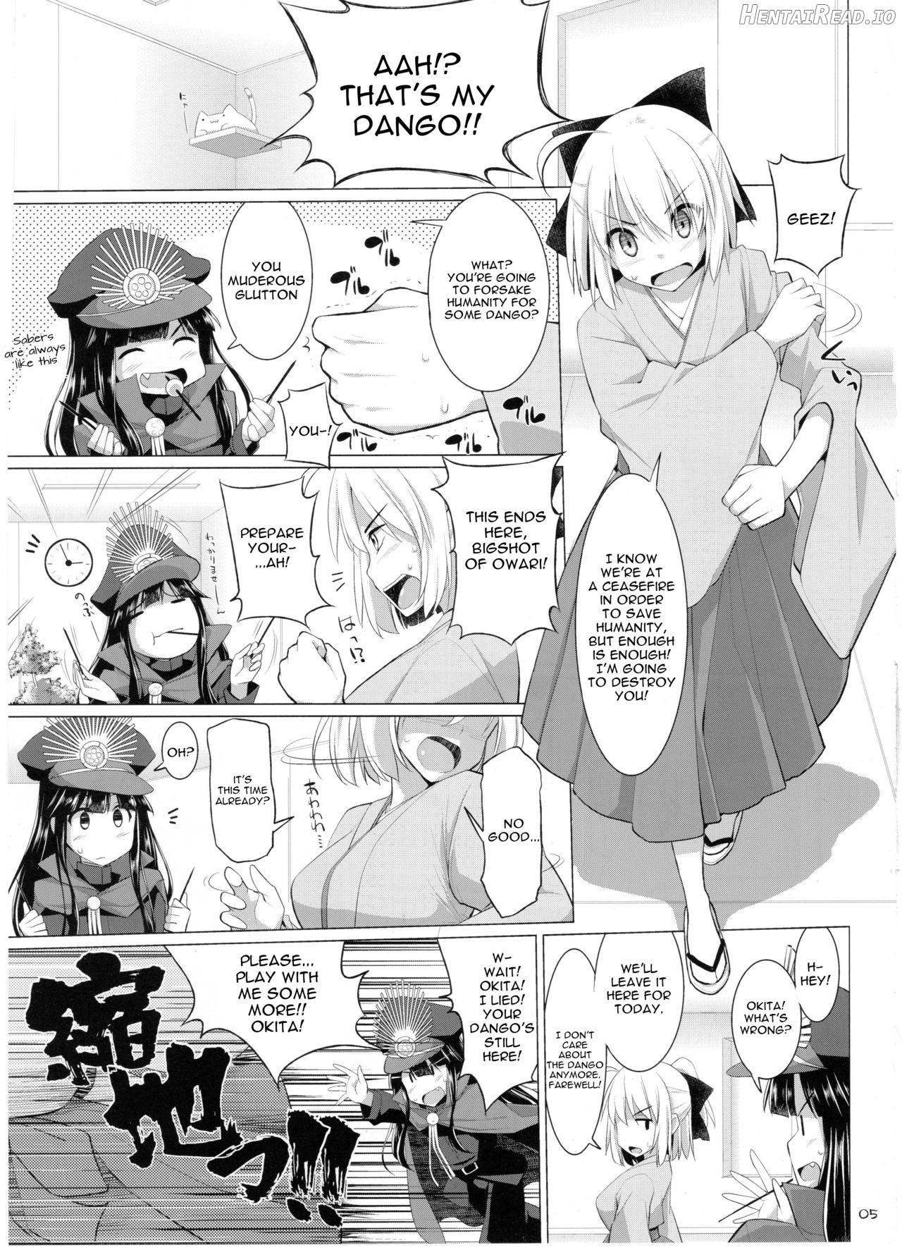 Nyuuri Keizoku Kyousha Kikan Yon Chapter 3 - page 3
