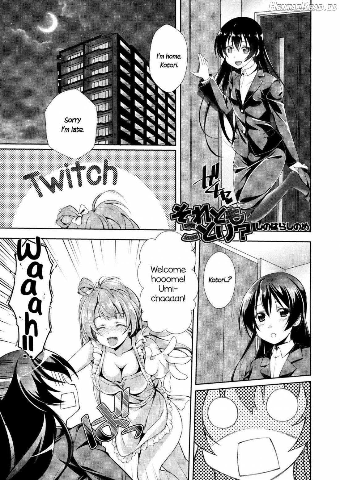 Cherrypie Sensation Chapter 1 - page 2