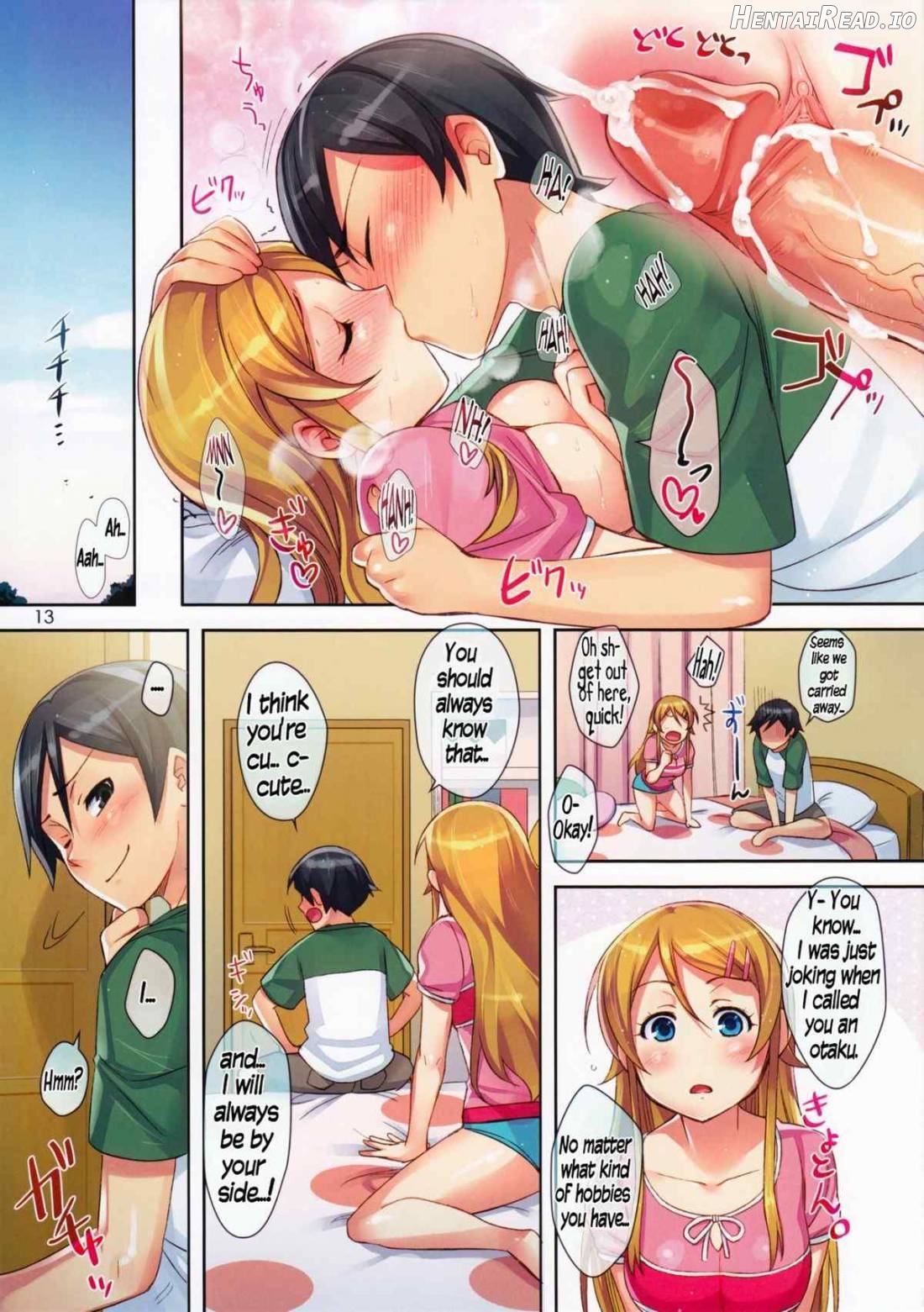 Ore no Imouto ga Kawaii Hon Chapter 1 - page 13