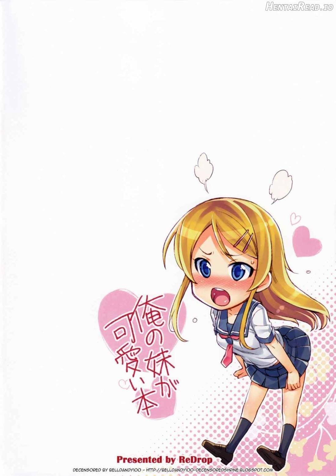 Ore no Imouto ga Kawaii Hon Chapter 1 - page 16