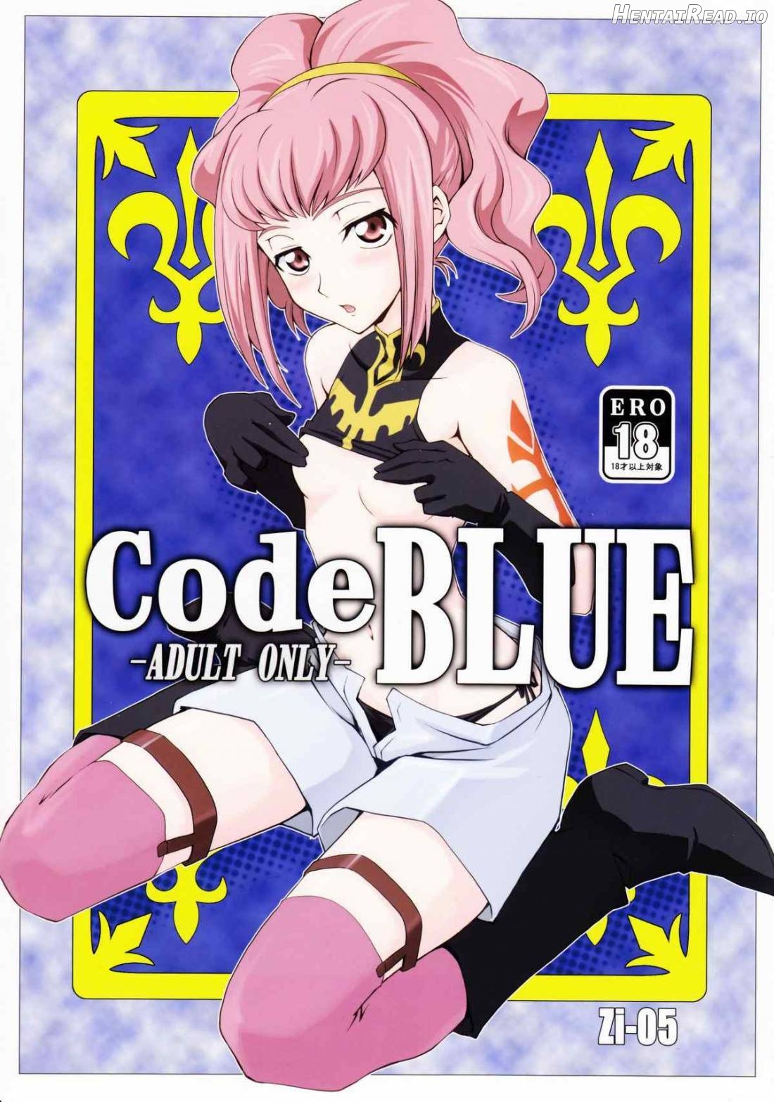 CodeBLUE Hentai Chapter 1 - page 1