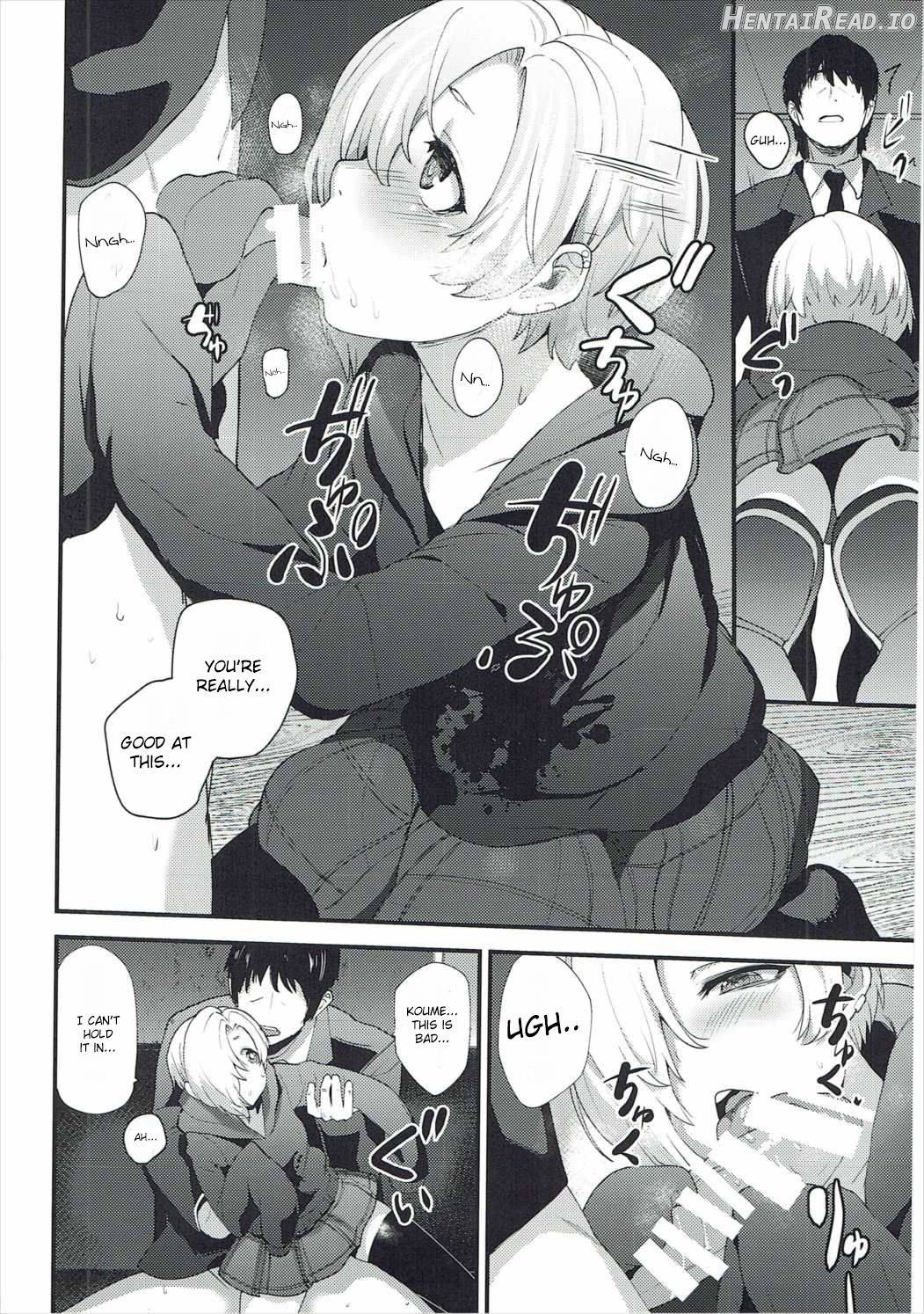 Koume no Na wa. Chapter 1 - page 3