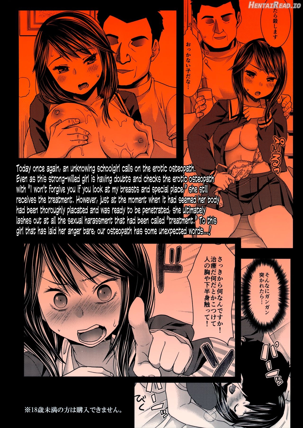 Iya da to Ienai Jimikei Shoujo to Ero Seitaishi Chapter 3 - page 28