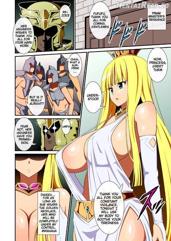 Sennou Otohime Chapter 1 - page 3