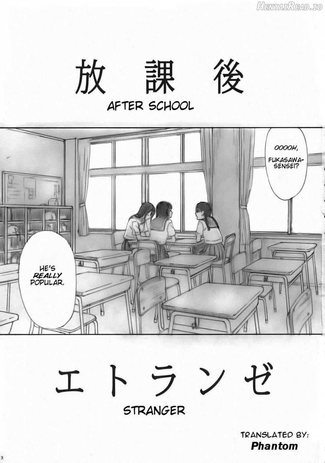 Houkago Etranger Chapter 1 - page 2