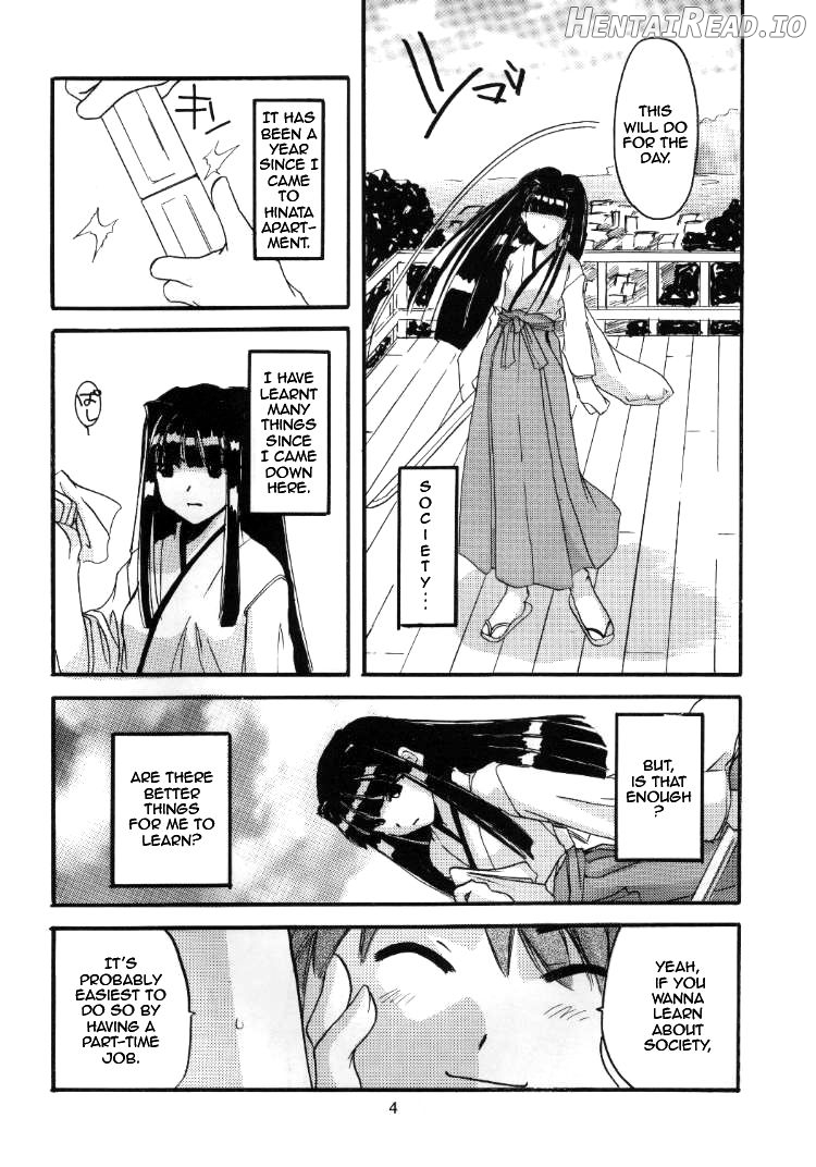 Seifuku Rakuen 10 Chapter 1 - page 3