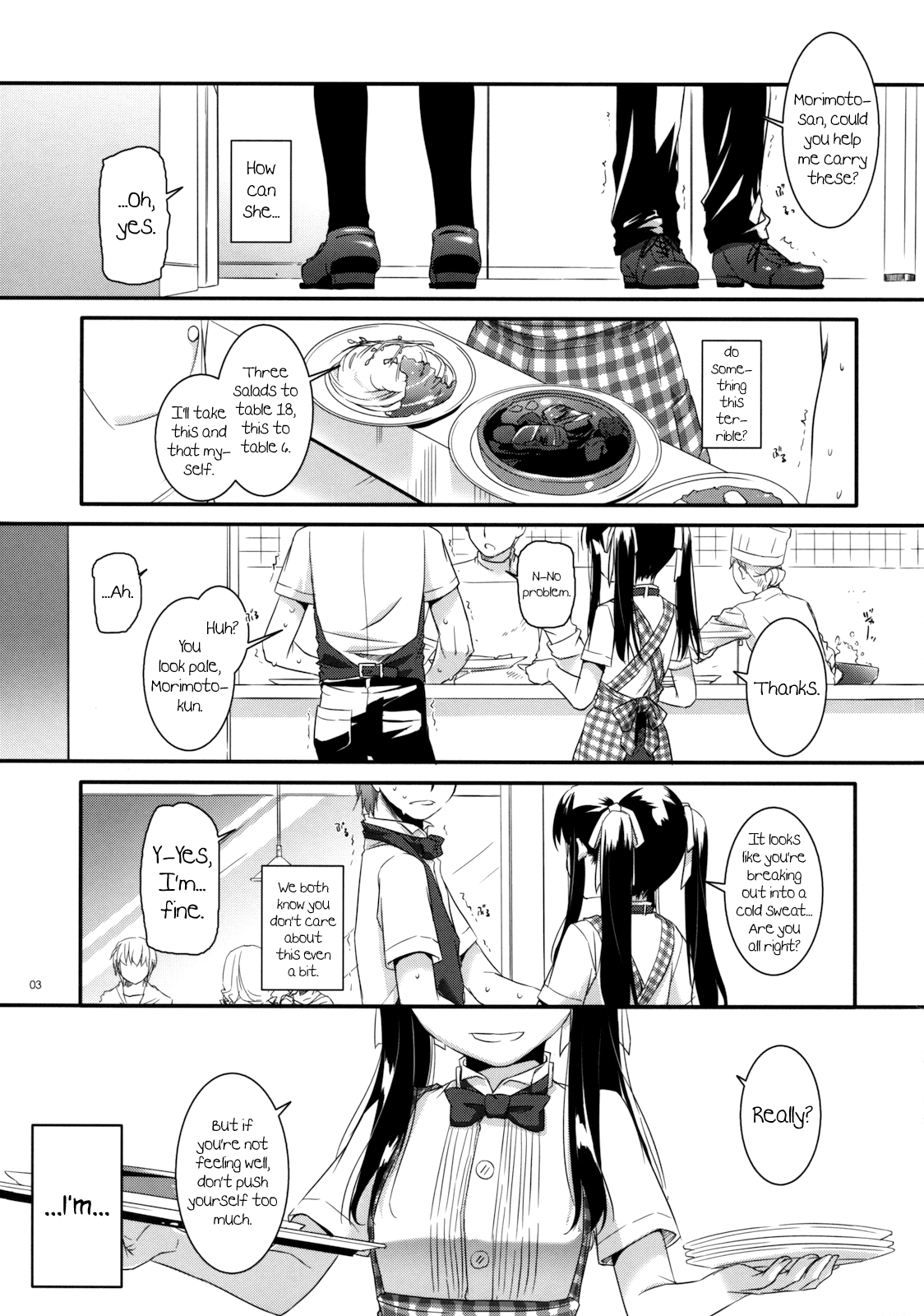 Seifuku Rakuen 10 Chapter 6 - page 2