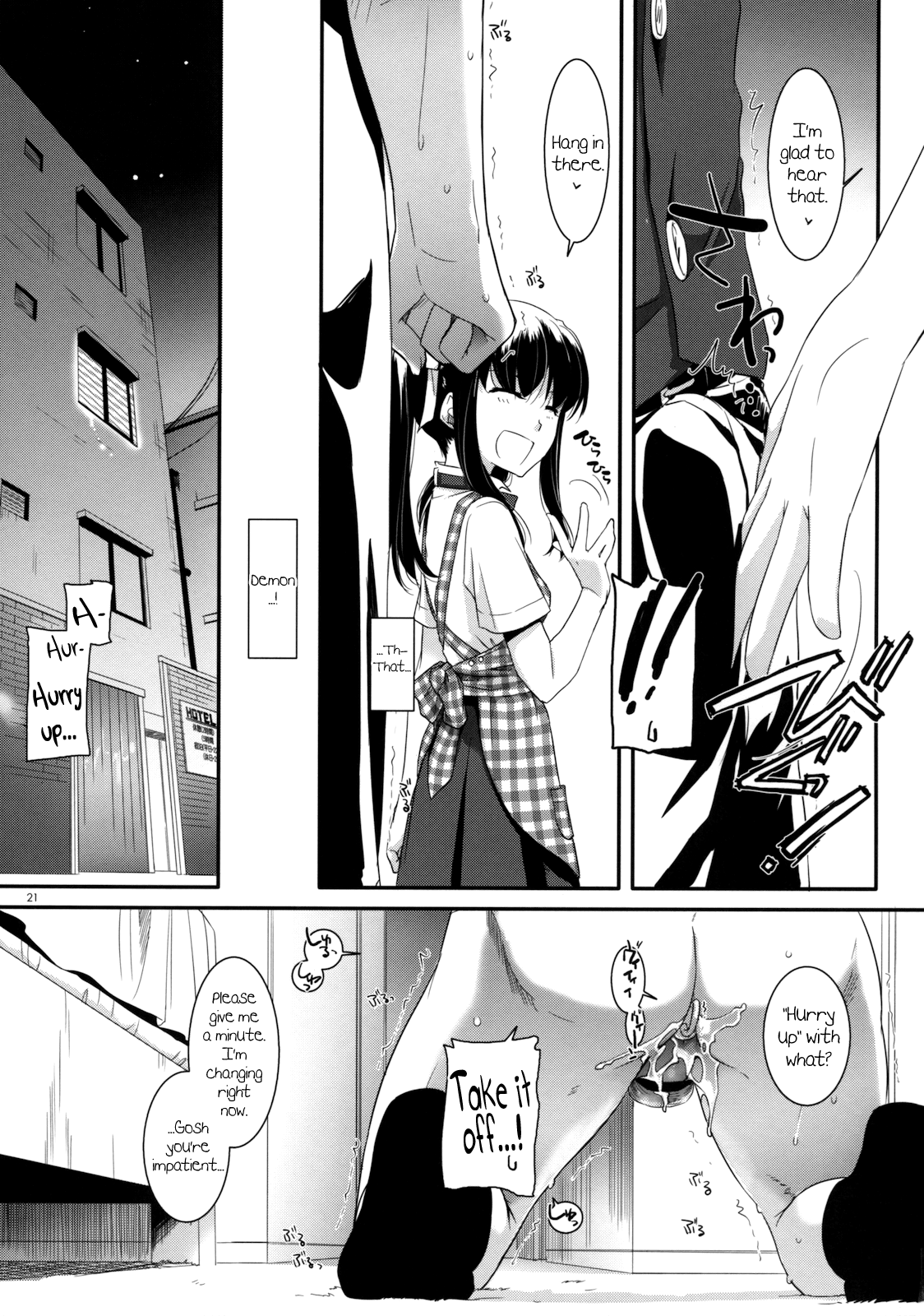 Seifuku Rakuen 10 Chapter 6 - page 20