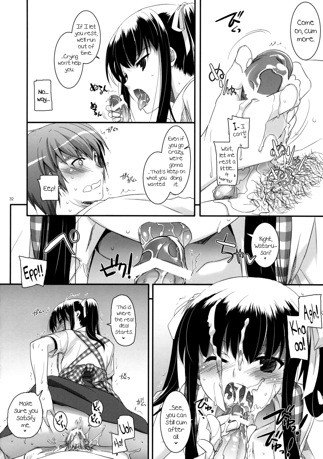 Seifuku Rakuen 10 Chapter 6 - page 31