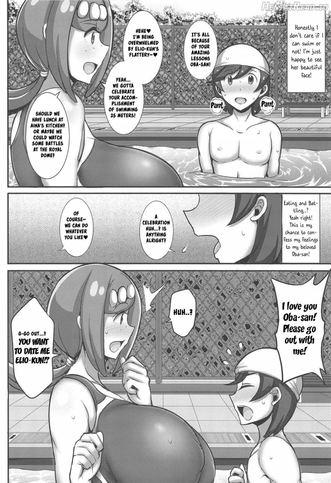 Suiren Mama no Miwaku no Kojin Lesson Chapter 1 - page 3