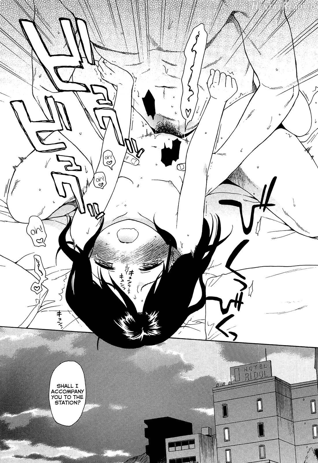 Bokura no Line Chapter 1 - page 204