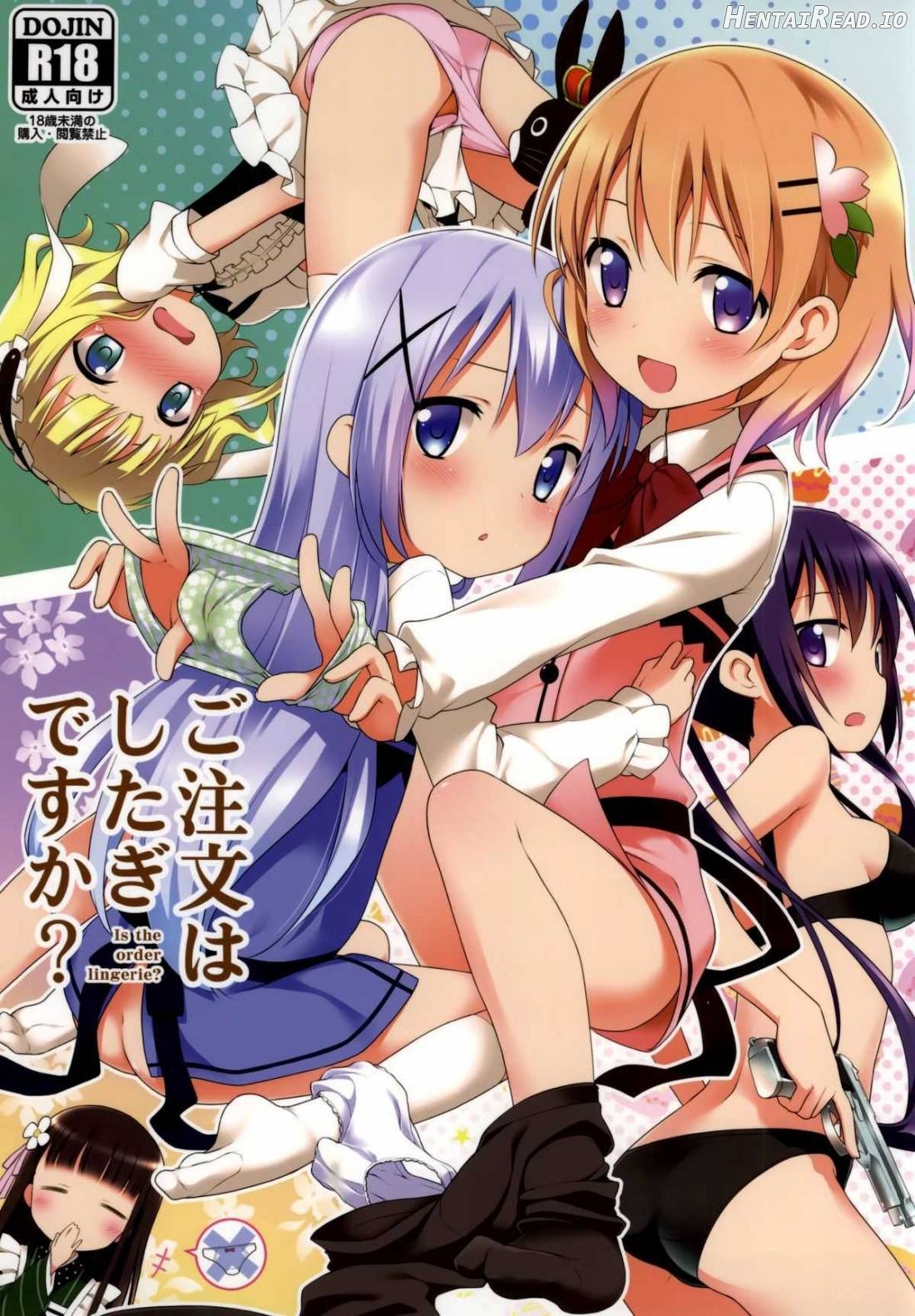 Gochuumon wa Shitagi desu ka? Chapter 1 - page 1