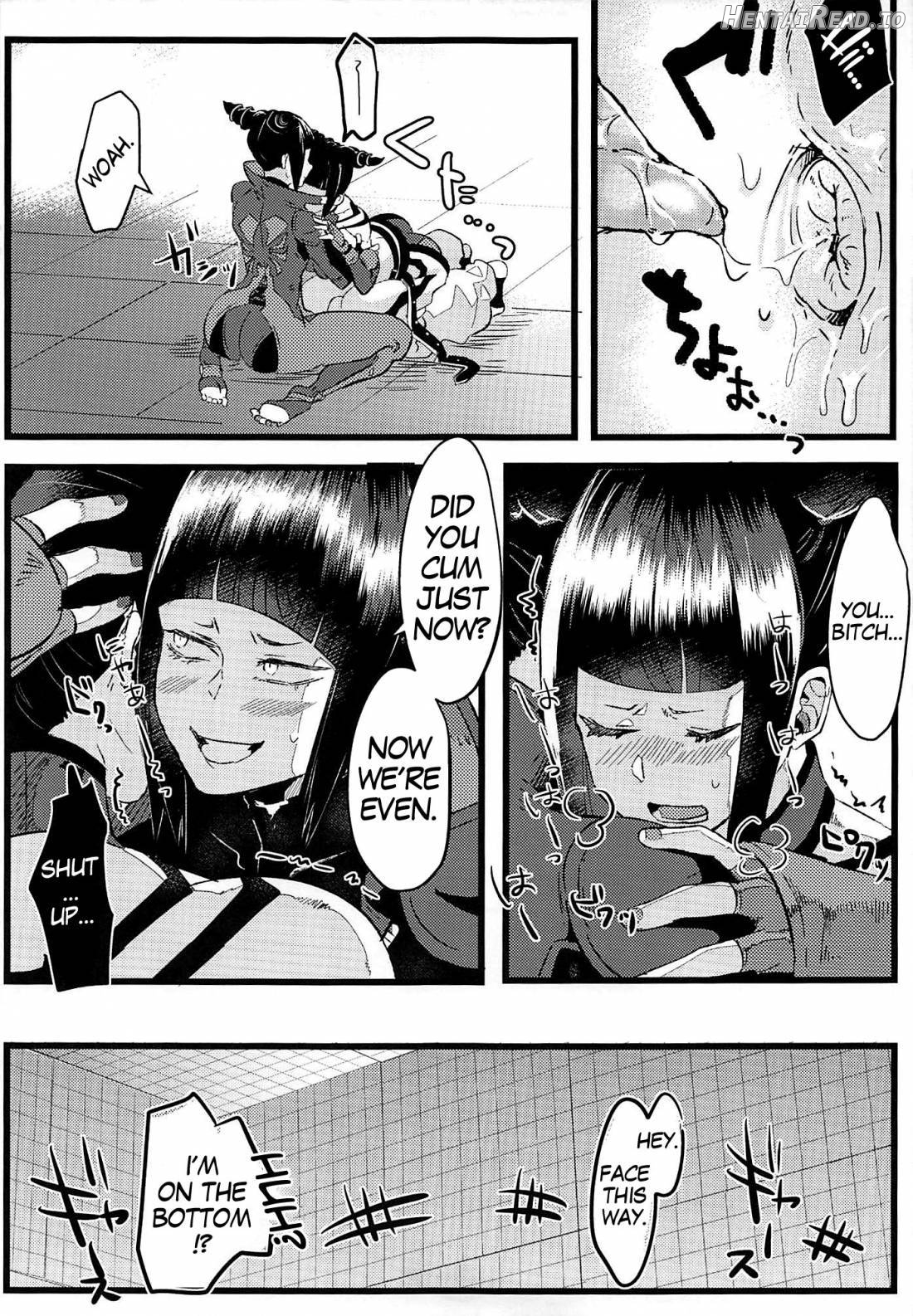 W Juri ga ○○shinai to Derarenai Heya Chapter 1 - page 16