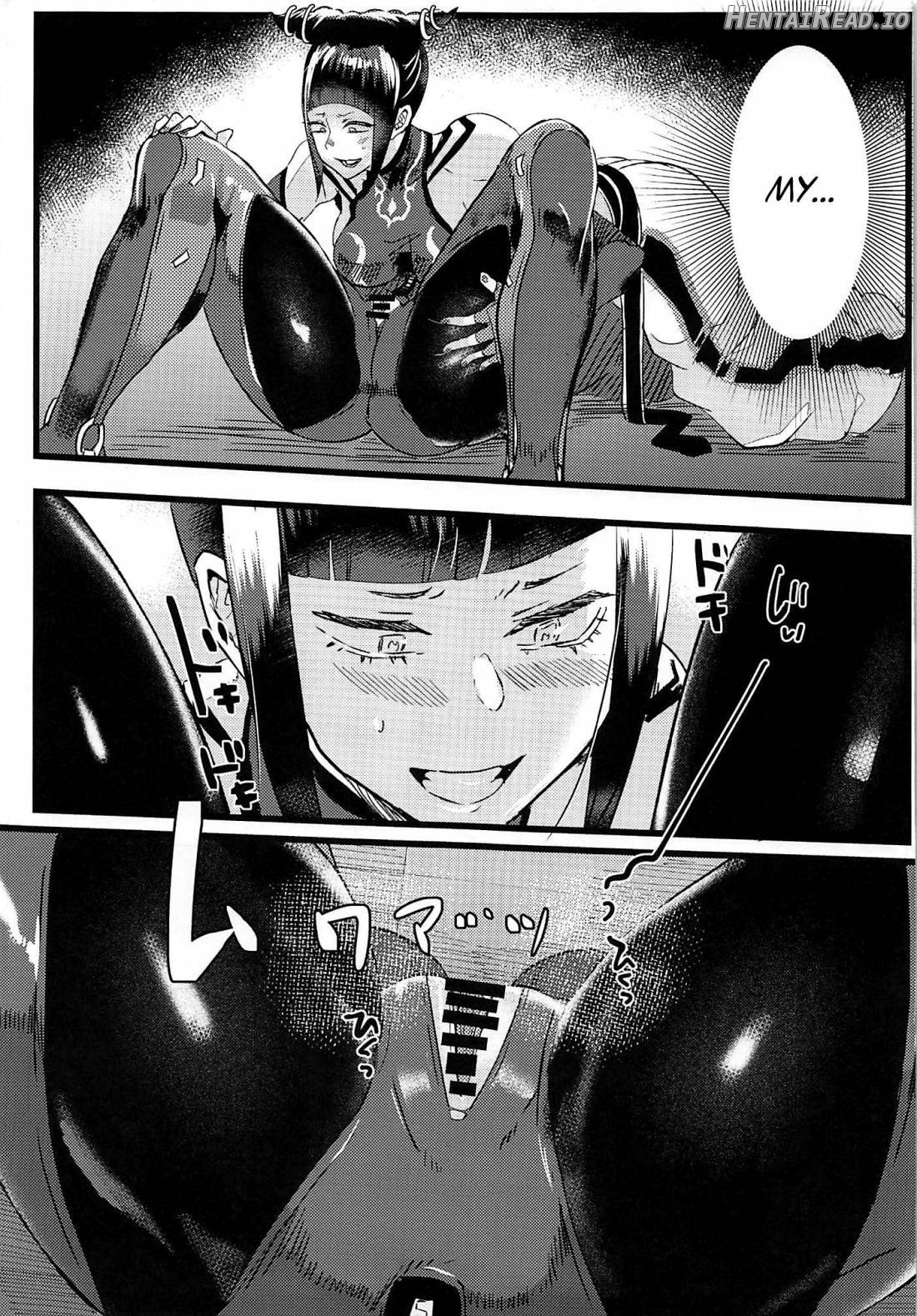 W Juri ga ○○shinai to Derarenai Heya Chapter 1 - page 18