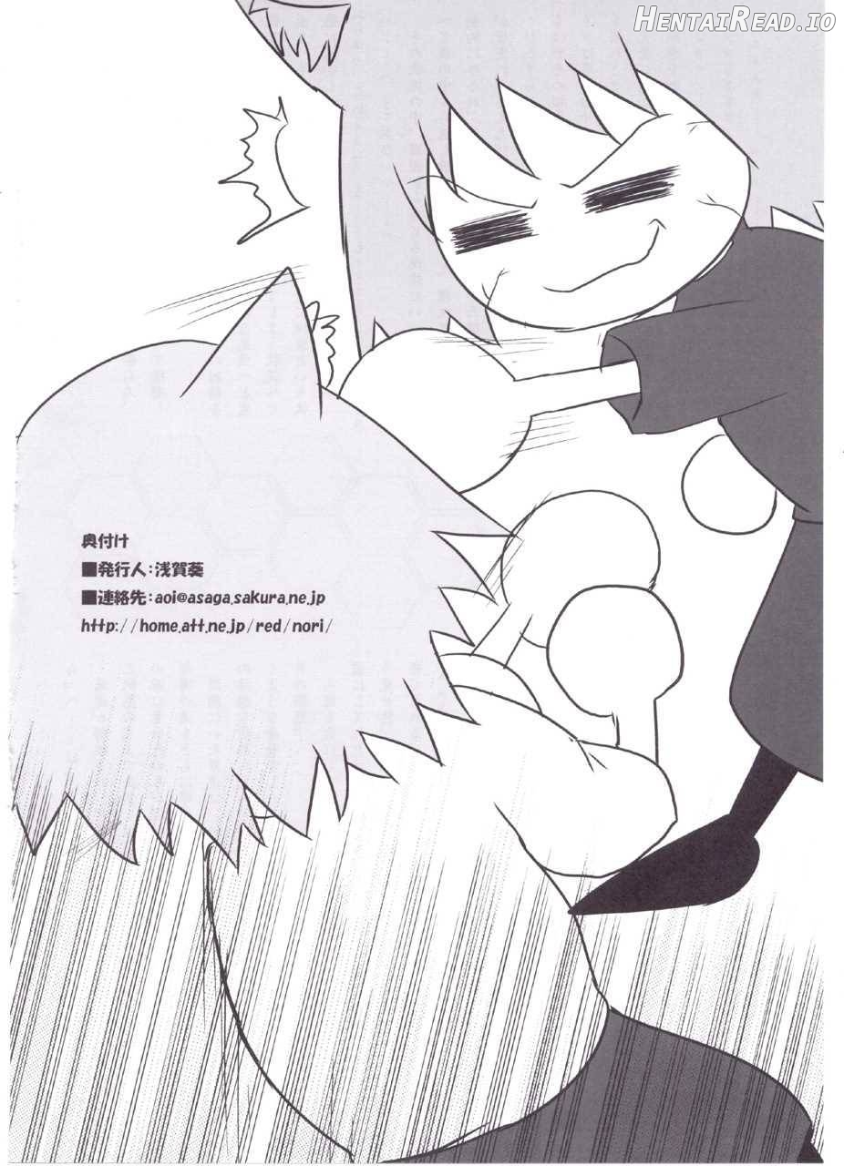 ERO Arc Chapter 1 - page 25
