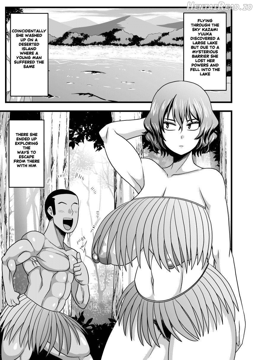 Yuukarin to Mujintou Chapter 1 - page 2