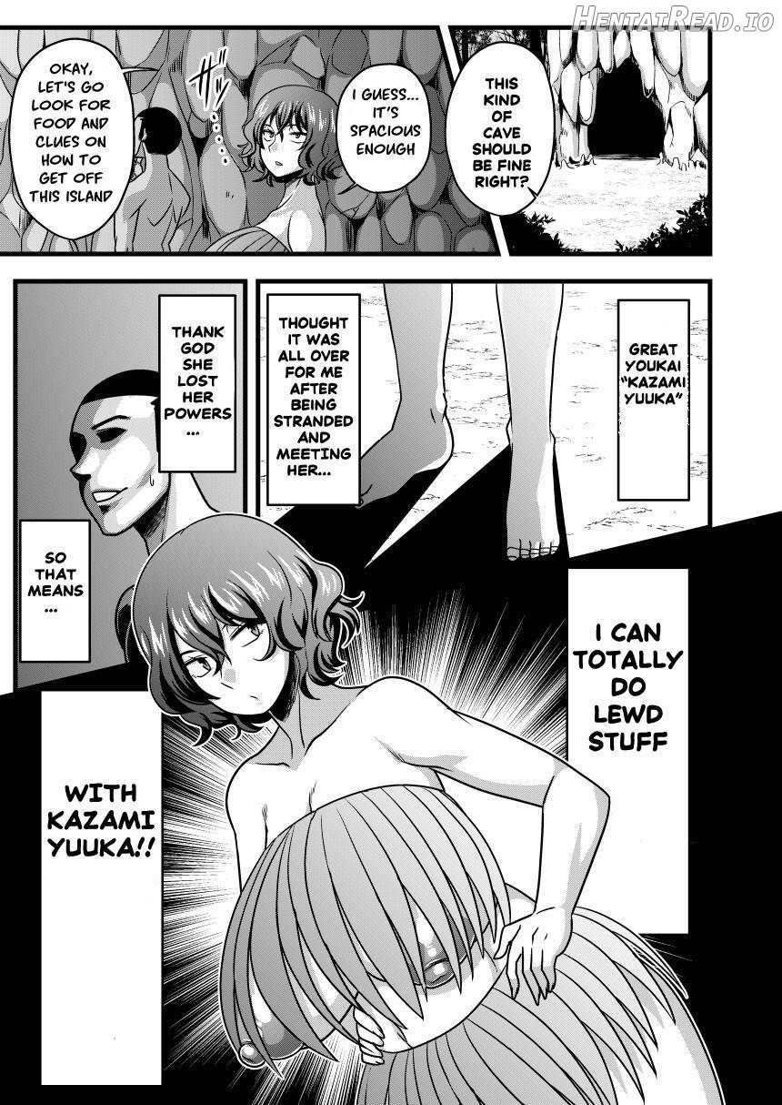 Yuukarin to Mujintou Chapter 1 - page 4