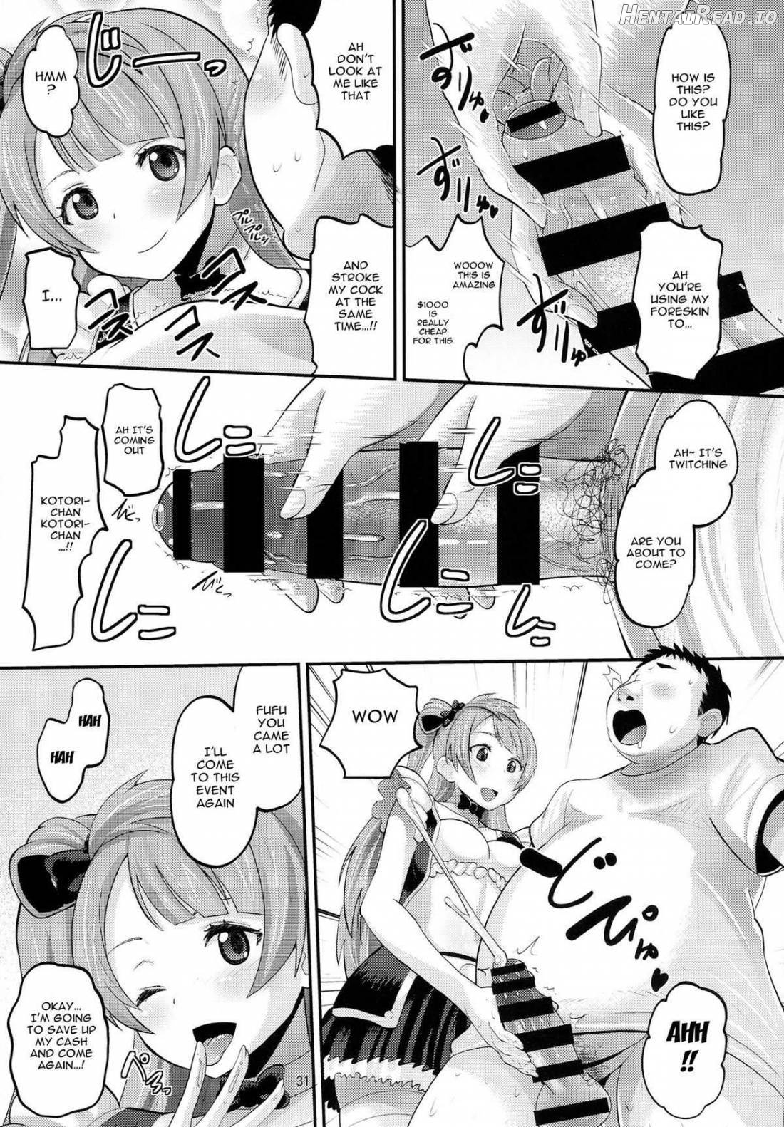 Ura School Idol Chapter 1 - page 30