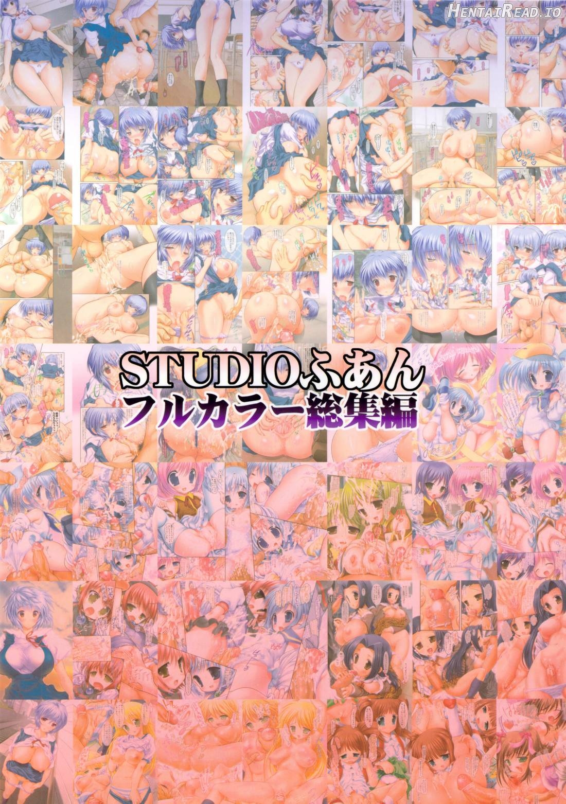 STUDIO HUAN Full Color Soushuuhen Chapter 1 - page 57