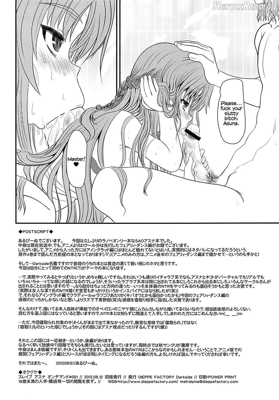 Slave Asuna On-Demand #002 - PLEASURE SLAVE. Chapter 1 - page 33