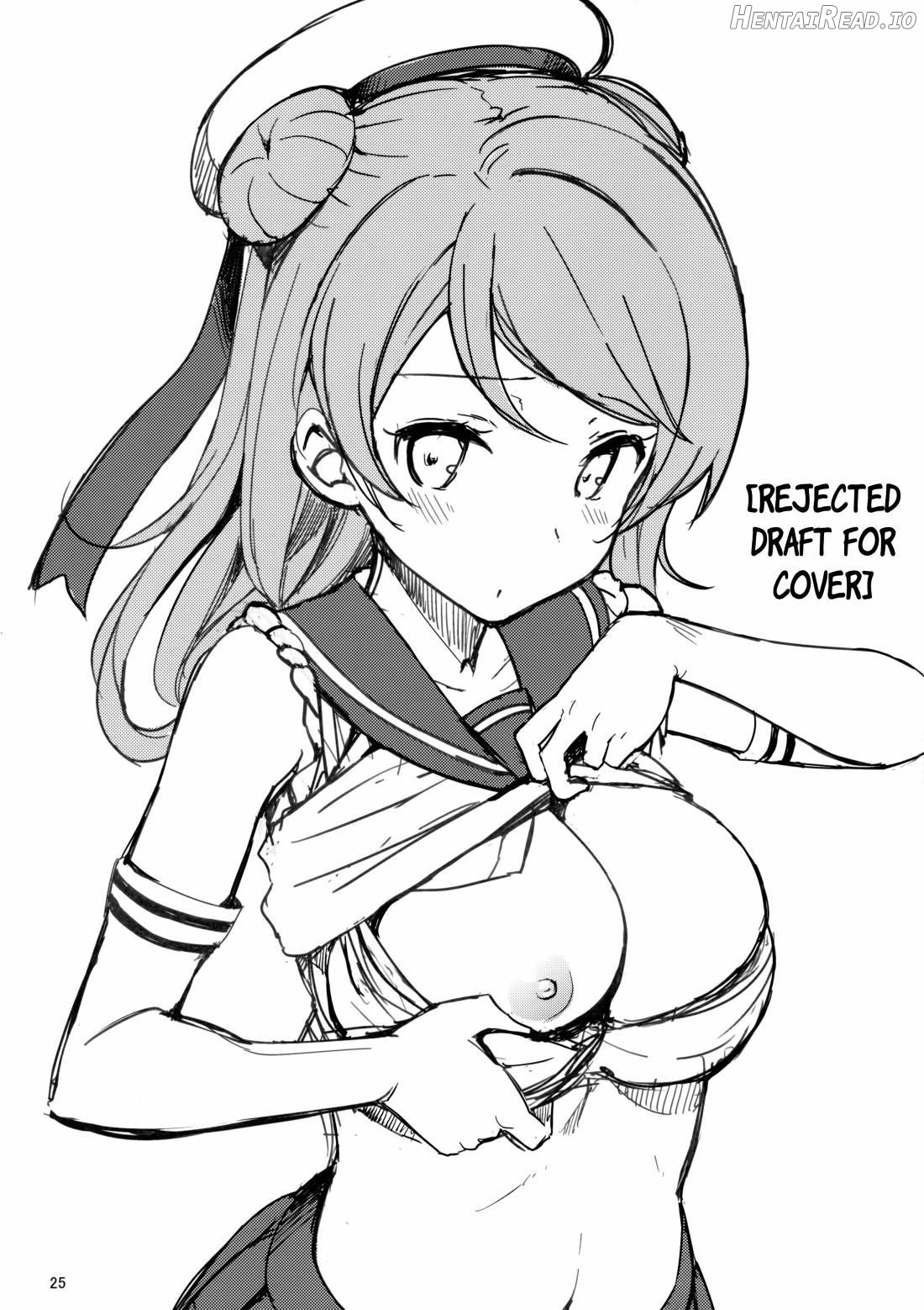 Ware, Suzuya ni Kanpaisu Chapter 1 - page 26