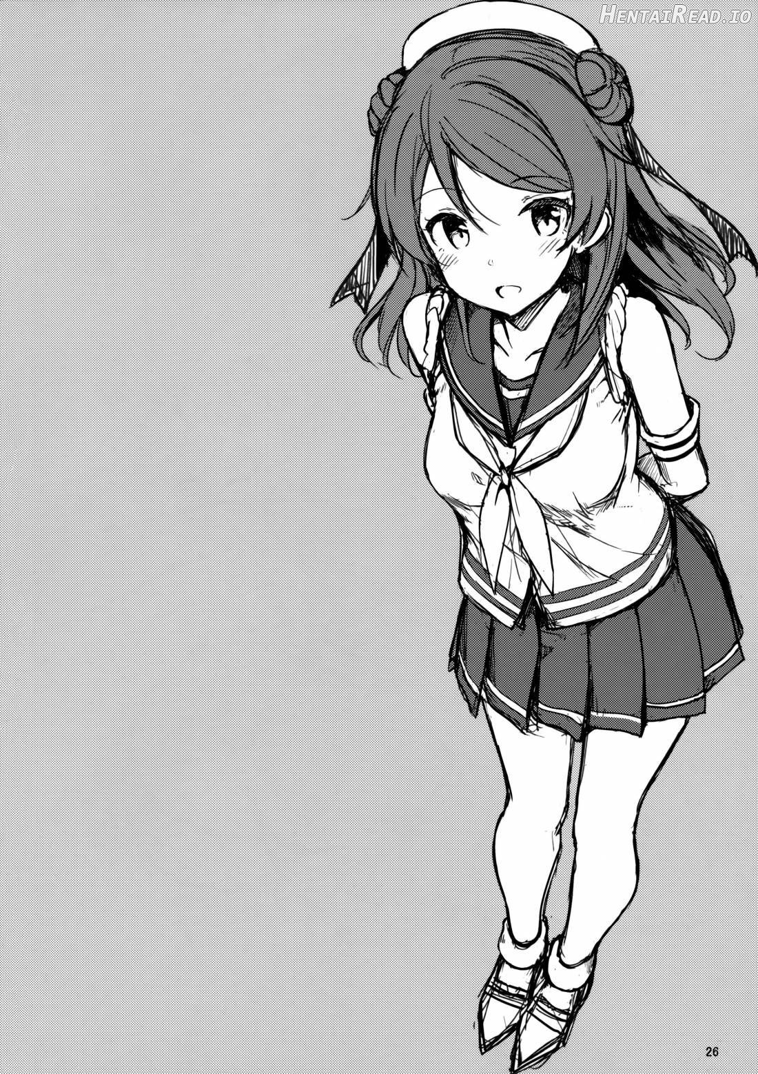 Ware, Suzuya ni Kanpaisu Chapter 1 - page 27
