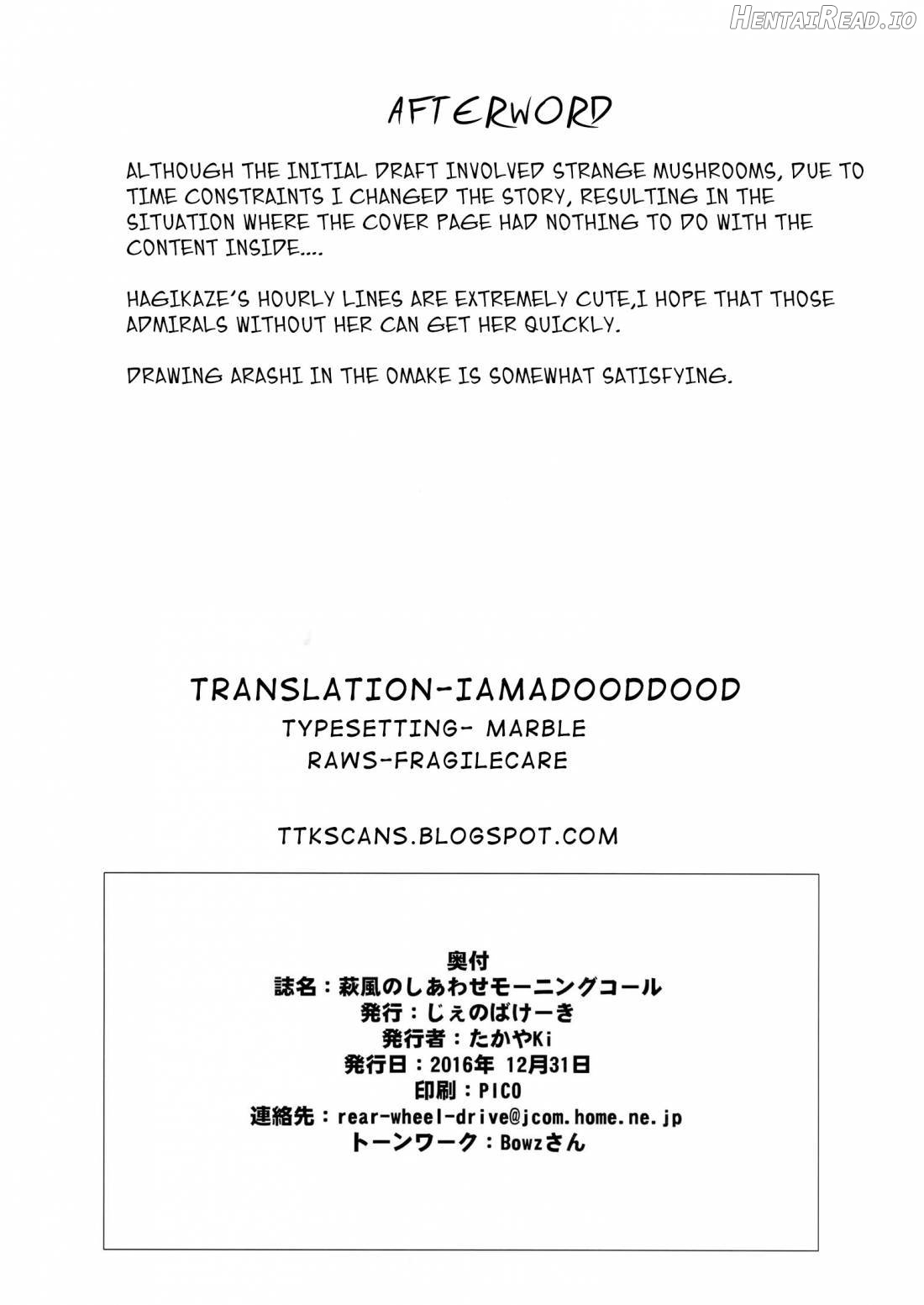 Ware, Suzuya ni Kanpaisu Chapter 2 - page 21