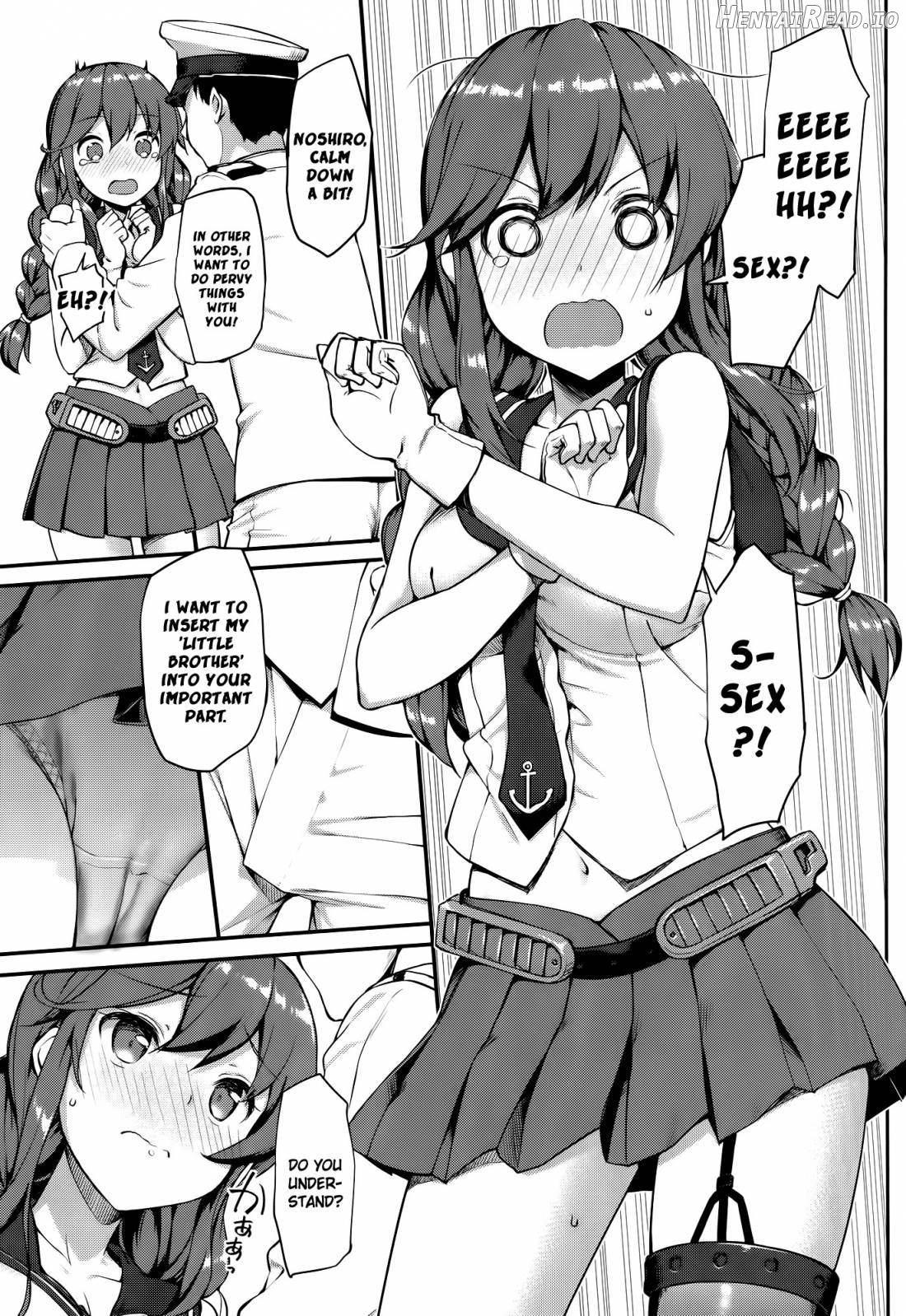 Ware, Suzuya ni Kanpaisu Chapter 4 - page 8