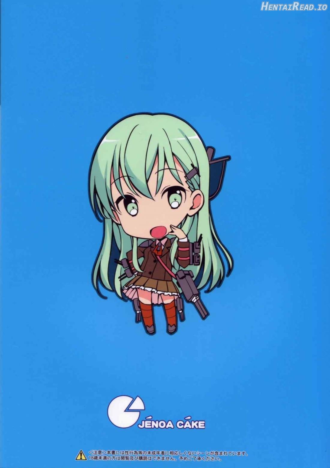 Ware, Suzuya ni Kanpaisu Chapter 5 - page 21