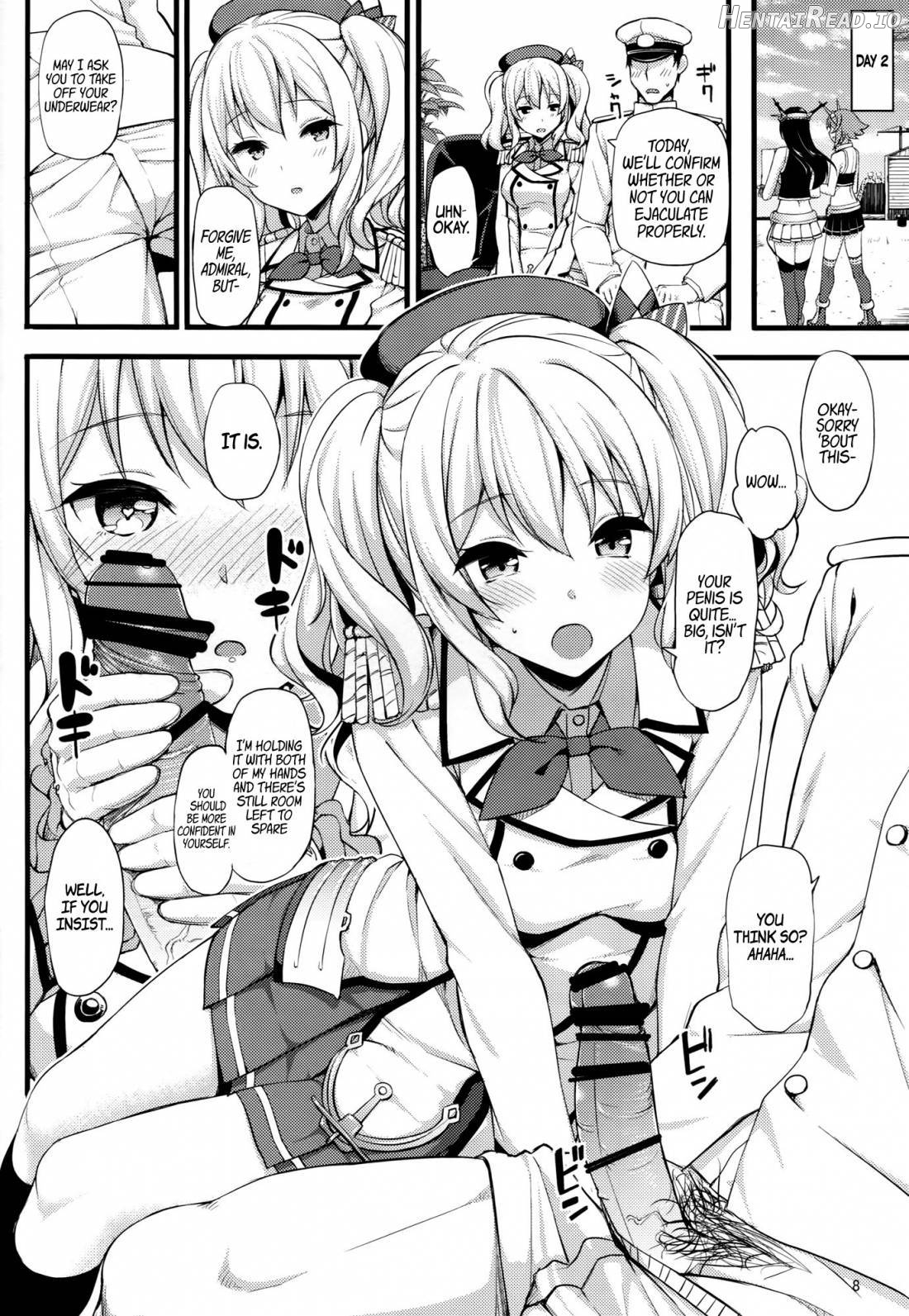 Ware, Suzuya ni Kanpaisu Chapter 6 - page 7